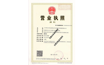 aa653f2ea46b70e536cde264825eec73