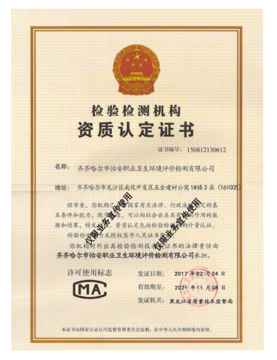 东升国际官网-相信品牌力量