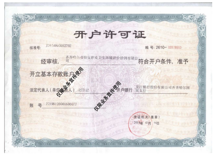 东升国际官网-相信品牌力量